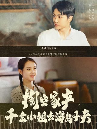 我是吉姆在线观看高清