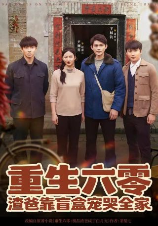 《非常宣言》电影在线观看免费