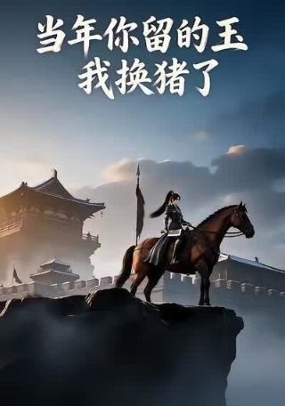 最后可以再拜托您一件事吗漫画全集