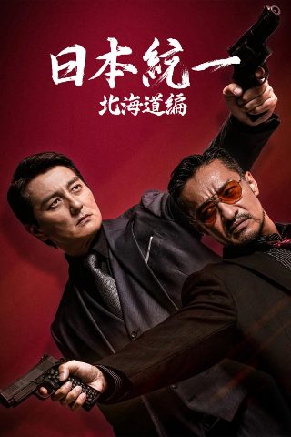 西游记第12集免费观看全集视频