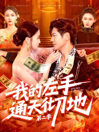 爱情公寓演员阵容介绍图