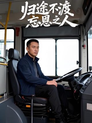 任敏《良辰美景》