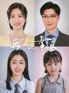 失踪电视剧第一季免费观看高清