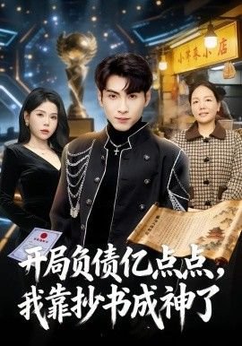 广播罗曼史全集大结局视频