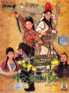 故事十二个月的内容概括