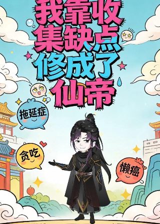 天才宝贝官网登录