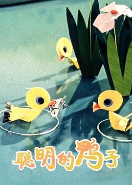 不是冤家不聚头连续剧
