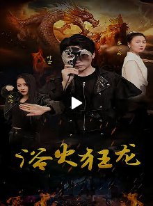 不语奇谭之青鱼传说封面图片