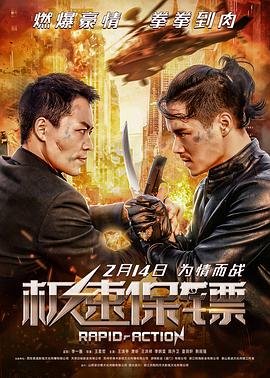 韩剧叫什么的小姑子