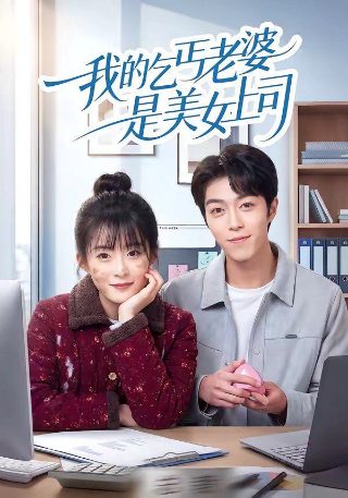 李汝珍镜花缘在线观看