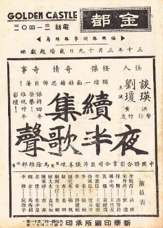 王莽新朝灭亡