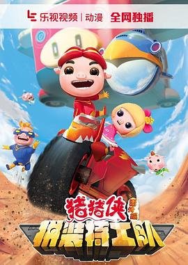 天堂不相信眼泪一共多少集了