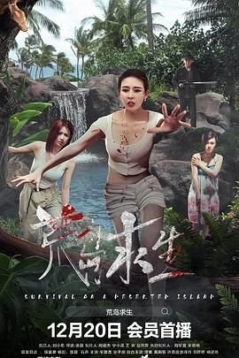 罗拉快跑印度完整版