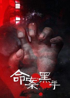 丑陋的真相未删减版百度网盘下载资源