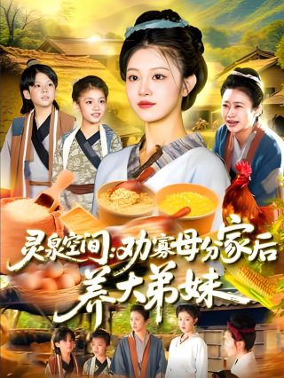 百次的回忆百度百科女主