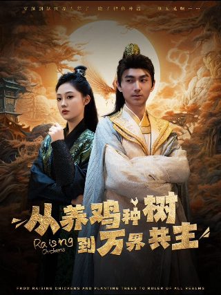 卧龙电视剧剧情介绍大结局免费观看全集