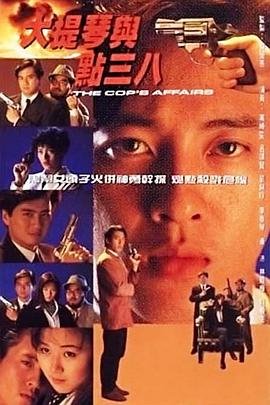 148集电视剧免费观看主角