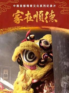 爱很简单在线试听mp3