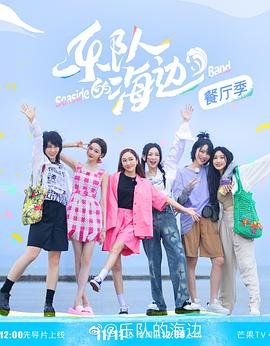 《楚留香》任贤齐版精彩片段摘抄大全