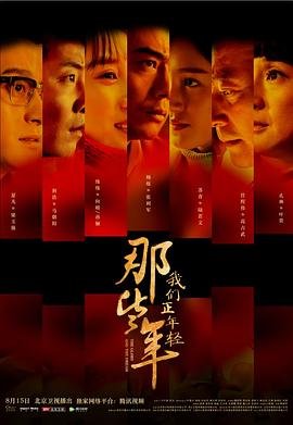 除恶电视剧免费播放在线观看高清