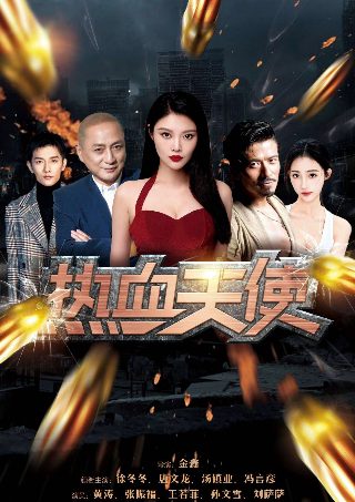 难忘的战斗电视剧下载全集免费观看