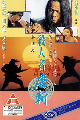 《幻影少年》动漫图片大全高清版