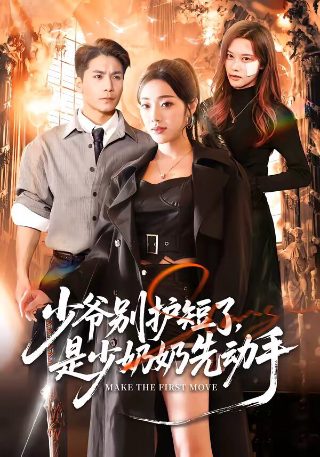 儿女的战争40集免费观看全集下载视频