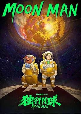 一生有你百科百度网盘