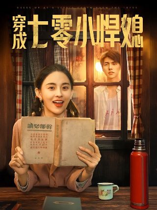 生死缉毒电视剧演员表大全
