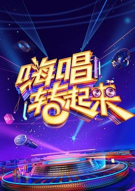 《名媛望族》大结局二太太结局视频播放在线观看