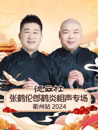 中国动漫大全集