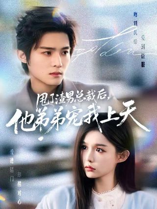 女魃传奇第二季全集32集免费观看视频