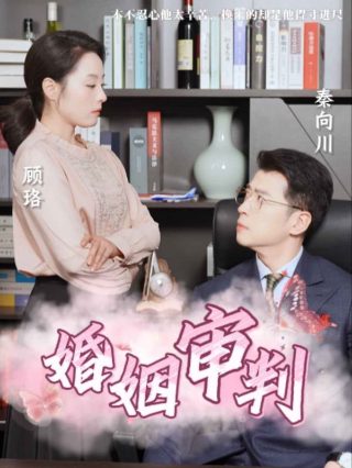 父辈的荣耀高清完整版在线观看