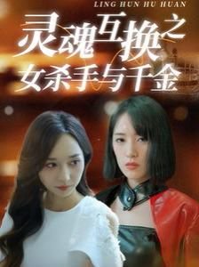 《恐吓运动》电影免费观看全集高清