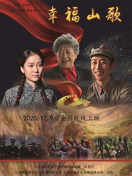 电影《悬崖之上》24集在线观看国语版视频下载