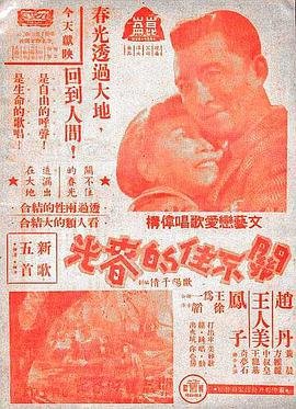遇龙全集免费观看下载视频