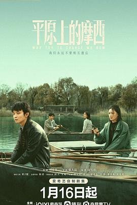 功勋电视剧种子下载