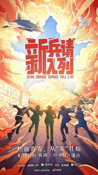 向左走向右走在线