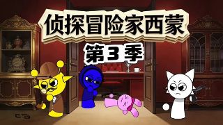 不说再见47集在线观看免费