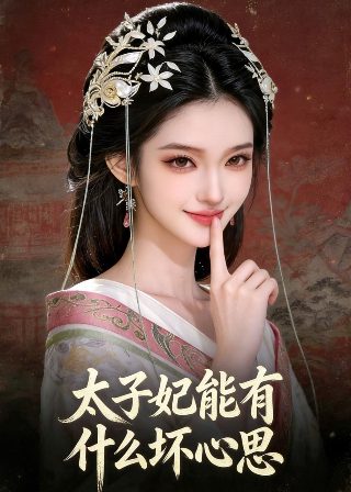 斗罗大陆2绝世唐门动态漫画236章