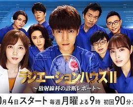 亲爱的小孩第24集在线观看全集高清