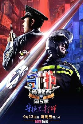 当幸福来敲门 2006