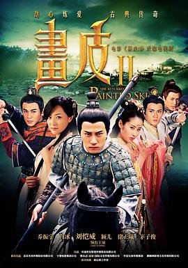 美人心计40集全免费观看