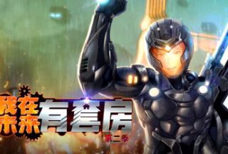 《斗罗大陆》外传 神界传说 漫画全集免费观看