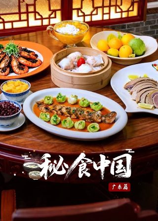 看东方鱼肚白是什么意思
