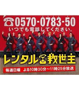电影《桃花运》完整版播放免费观看高清下载