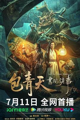 美妙旋律第2季全集观看高清
