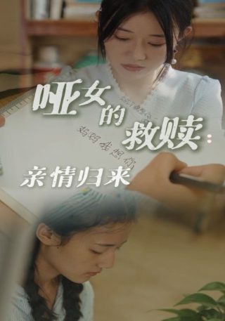 小花仙第一季23集免费观看下载