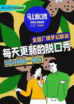 西游记人物形象分析作文