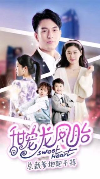 奋进的旋律22集免费观看下载视频
